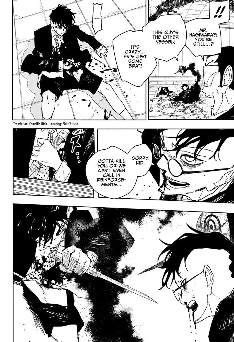 Kagurabachi Chapter 99 page 2