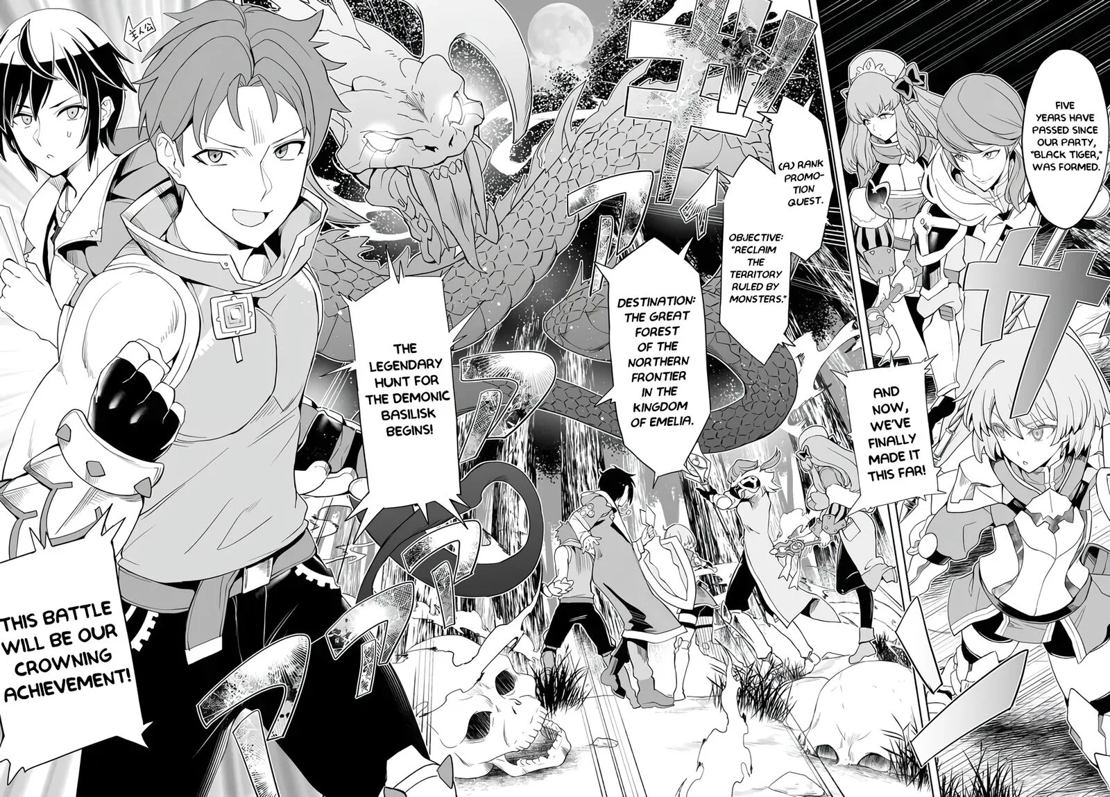 Kaibutsu-tachi wo Suberu Mono Chapter 1.1 page 5