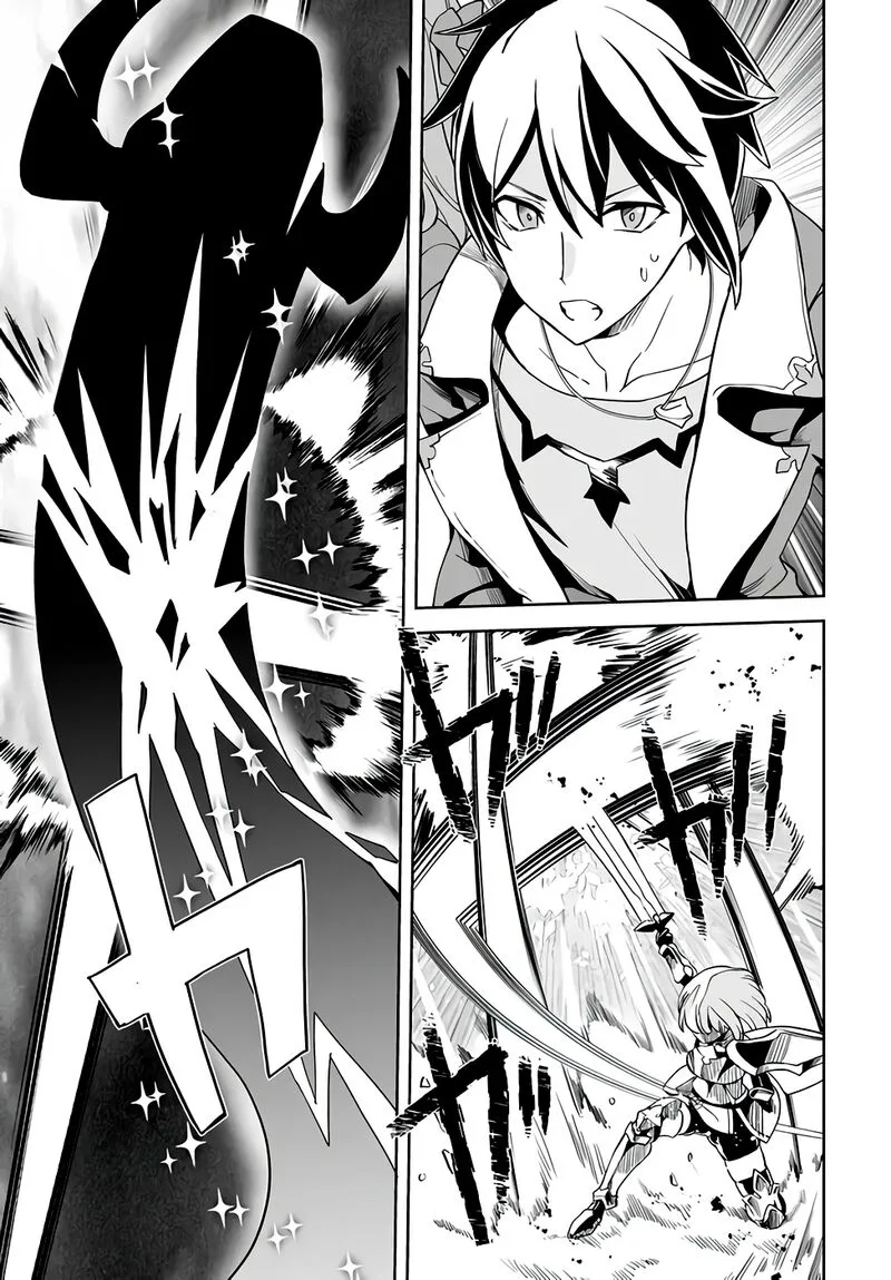 Kaibutsu-tachi wo Suberu Mono Chapter 1.1 page 15