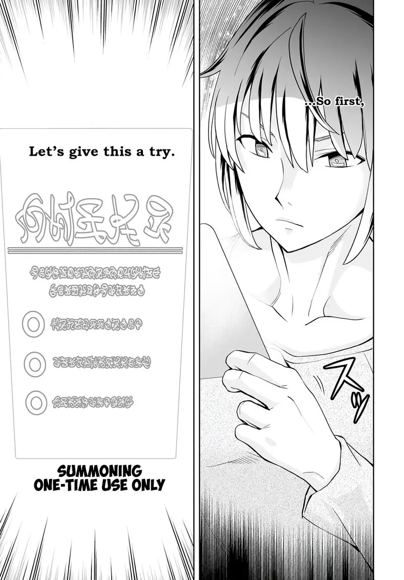 Kaibutsu-tachi wo Suberu Mono Chapter 2.1 page 12