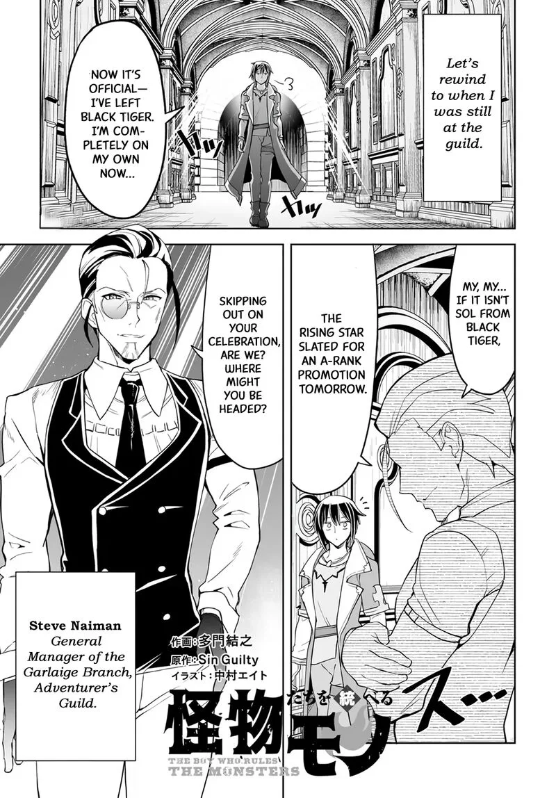 Kaibutsu-tachi wo Suberu Mono Chapter 2.1 page 2