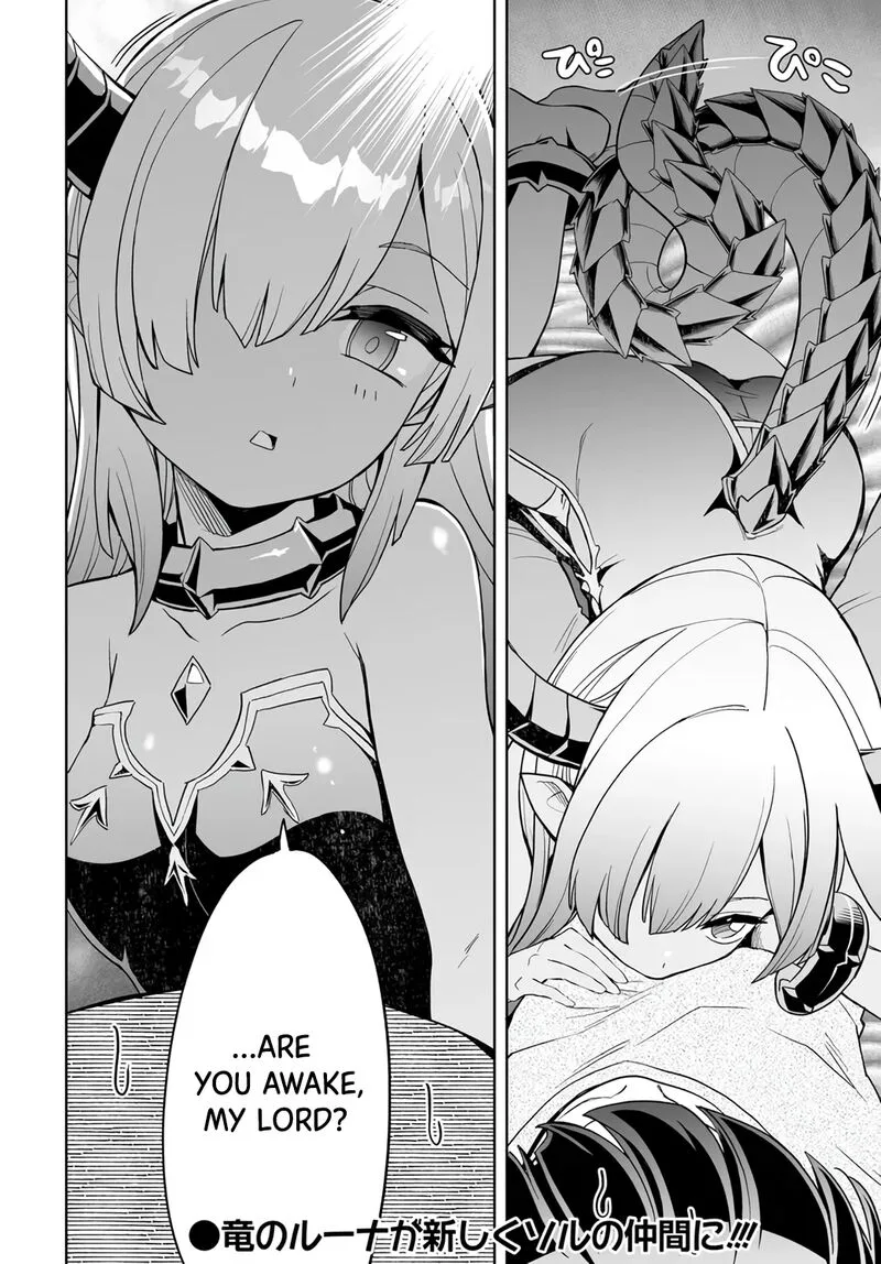 Kaibutsu-tachi wo Suberu Mono Chapter 2.2 page 18