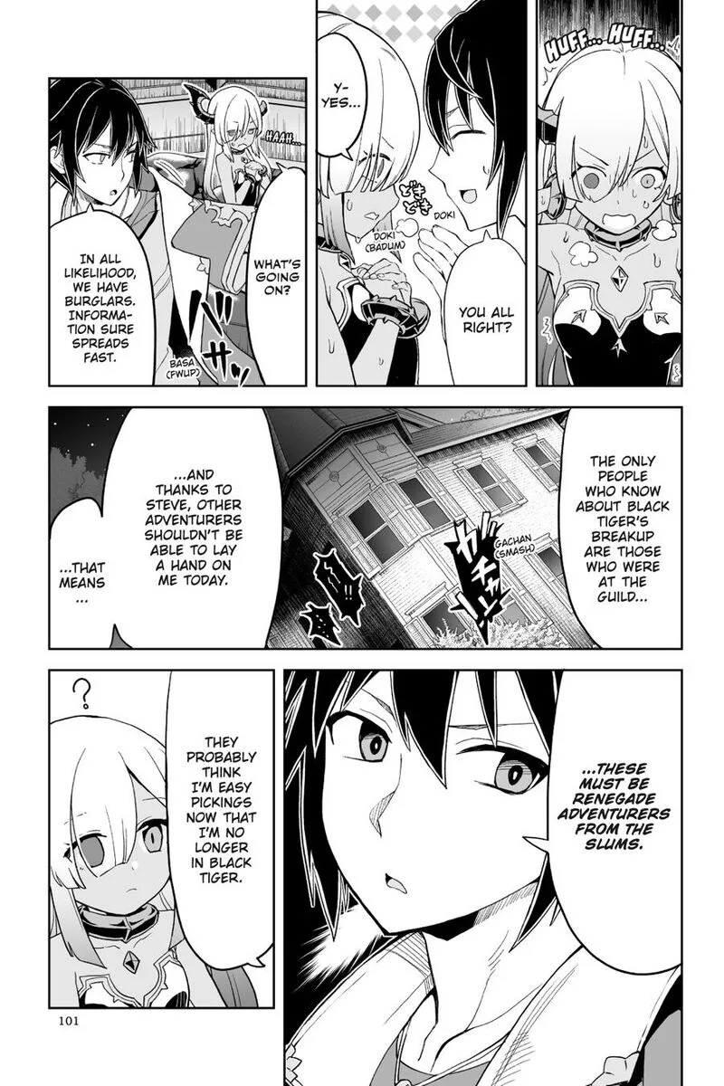 Kaibutsu-tachi wo Suberu Mono Chapter 3 page 7