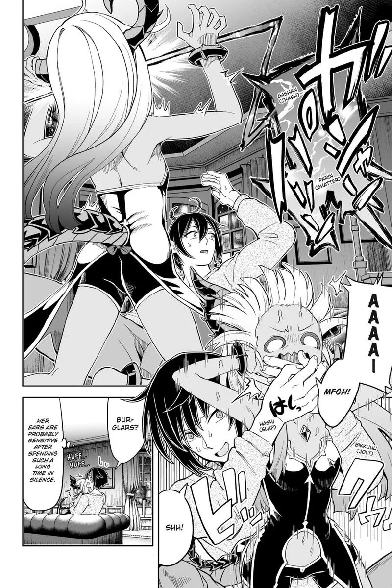 Kaibutsu-tachi wo Suberu Mono Chapter 3 page 6