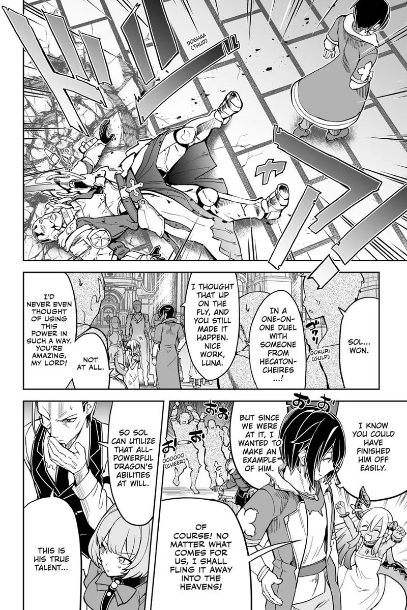 Kaibutsu-tachi wo Suberu Mono Chapter 6 page 32