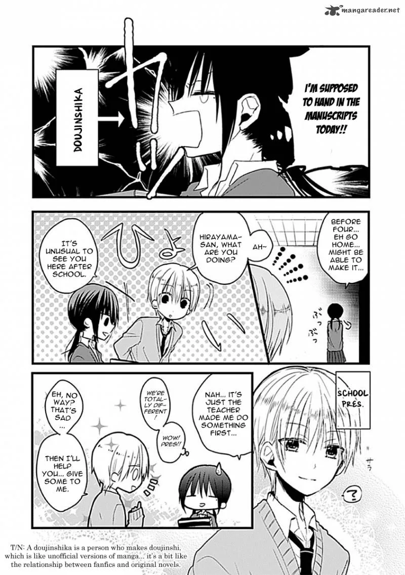 Kaichou-kun no Shimobe Chapter 1 page 7