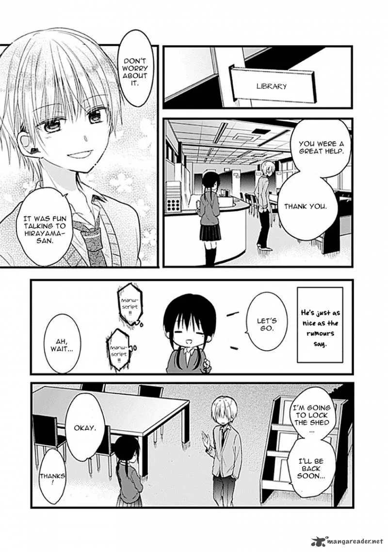 Kaichou-kun no Shimobe Chapter 1 page 9