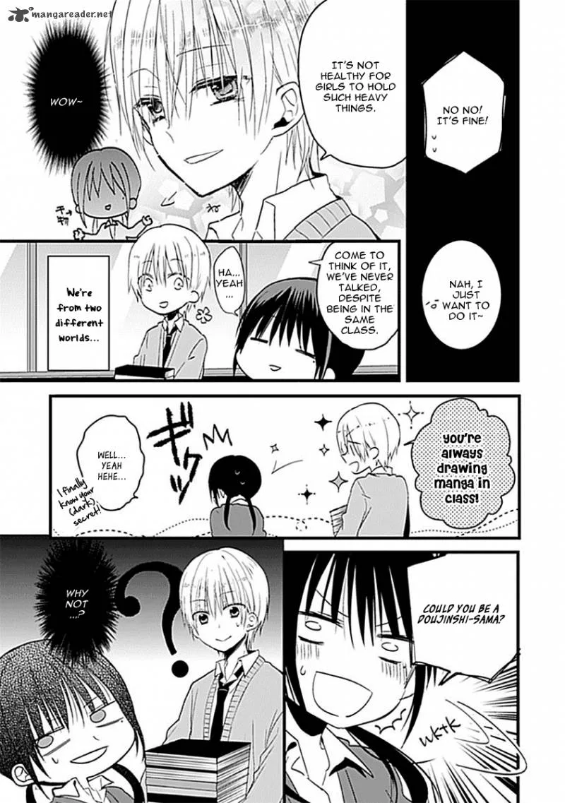 Kaichou-kun no Shimobe Chapter 1 page 8