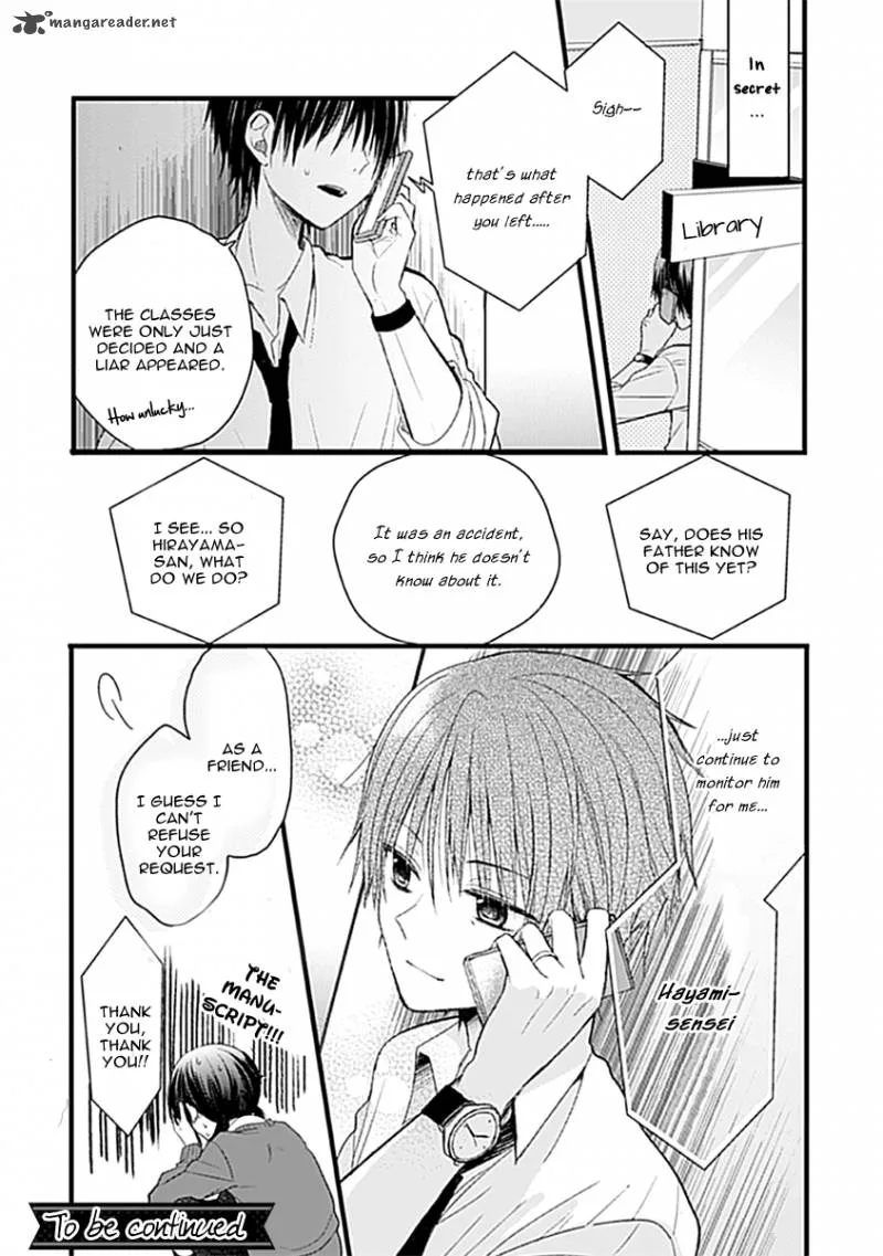 Kaichou-kun no Shimobe Chapter 1 page 21