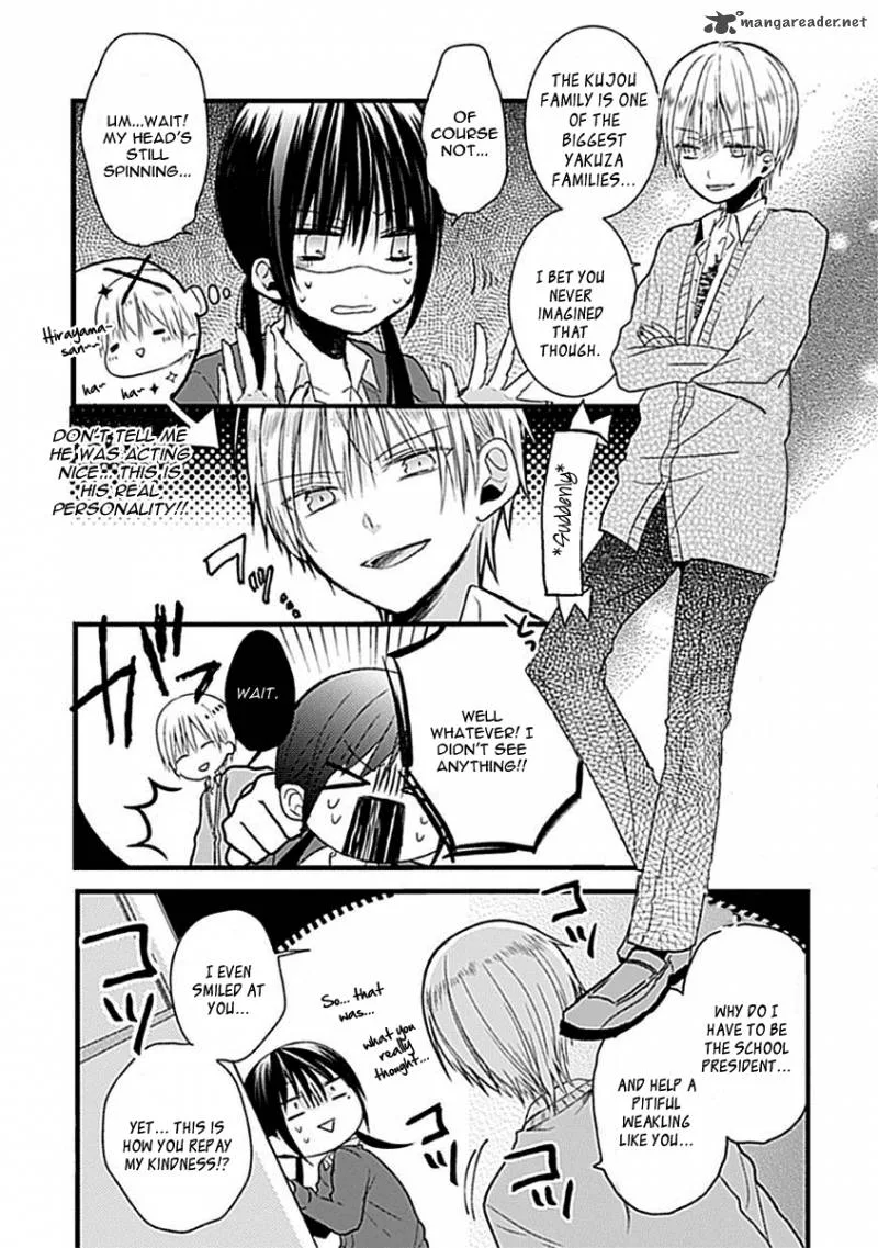 Kaichou-kun no Shimobe Chapter 1 page 14