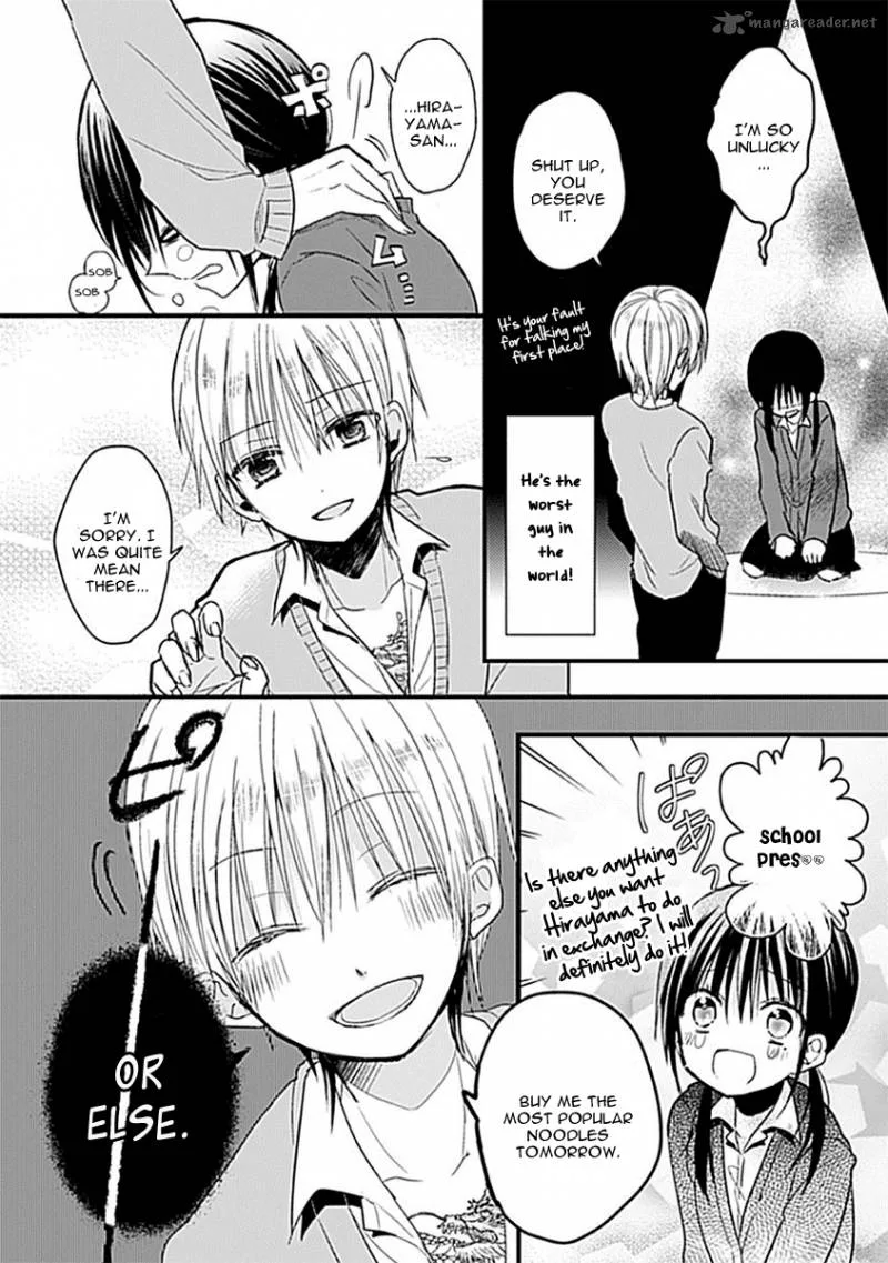 Kaichou-kun no Shimobe Chapter 1 page 19