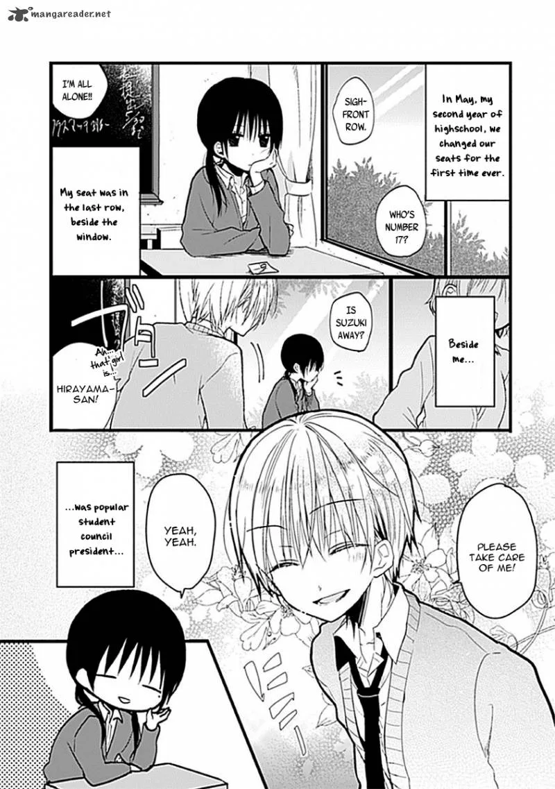Kaichou-kun no Shimobe Chapter 1 page 4