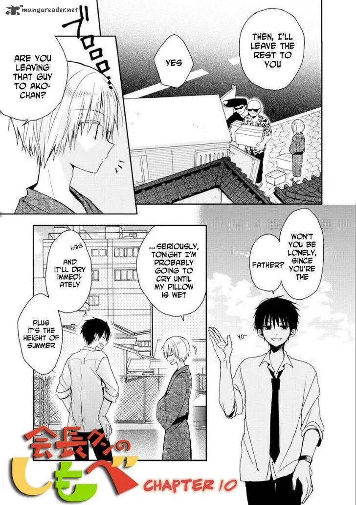 Kaichou-kun no Shimobe Chapter 10 page 2
