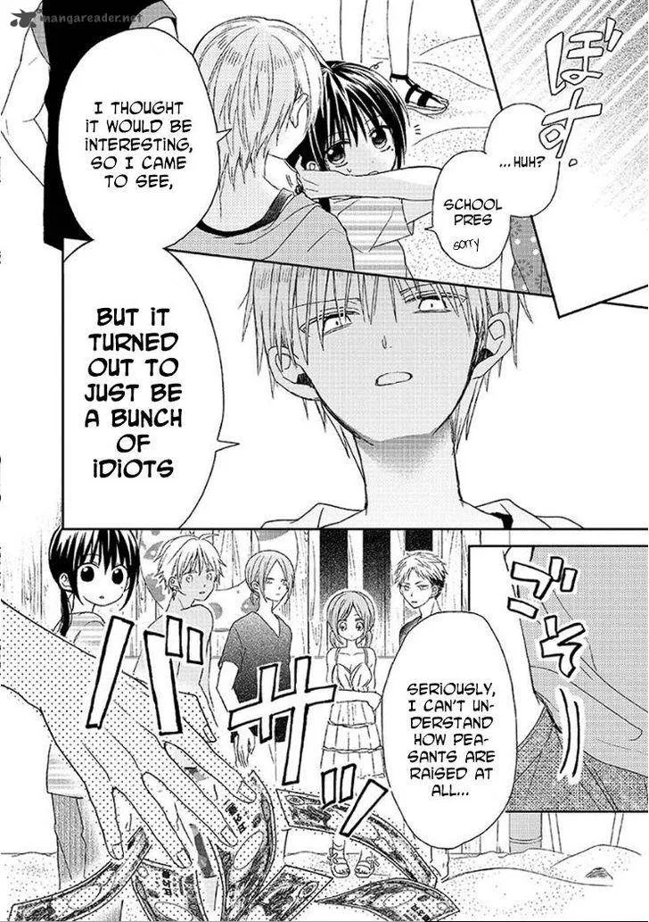 Kaichou-kun no Shimobe Chapter 10 page 19