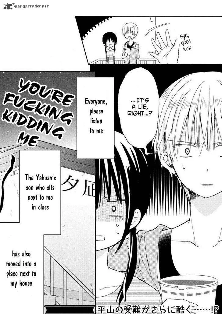 Kaichou-kun no Shimobe Chapter 11 page 21