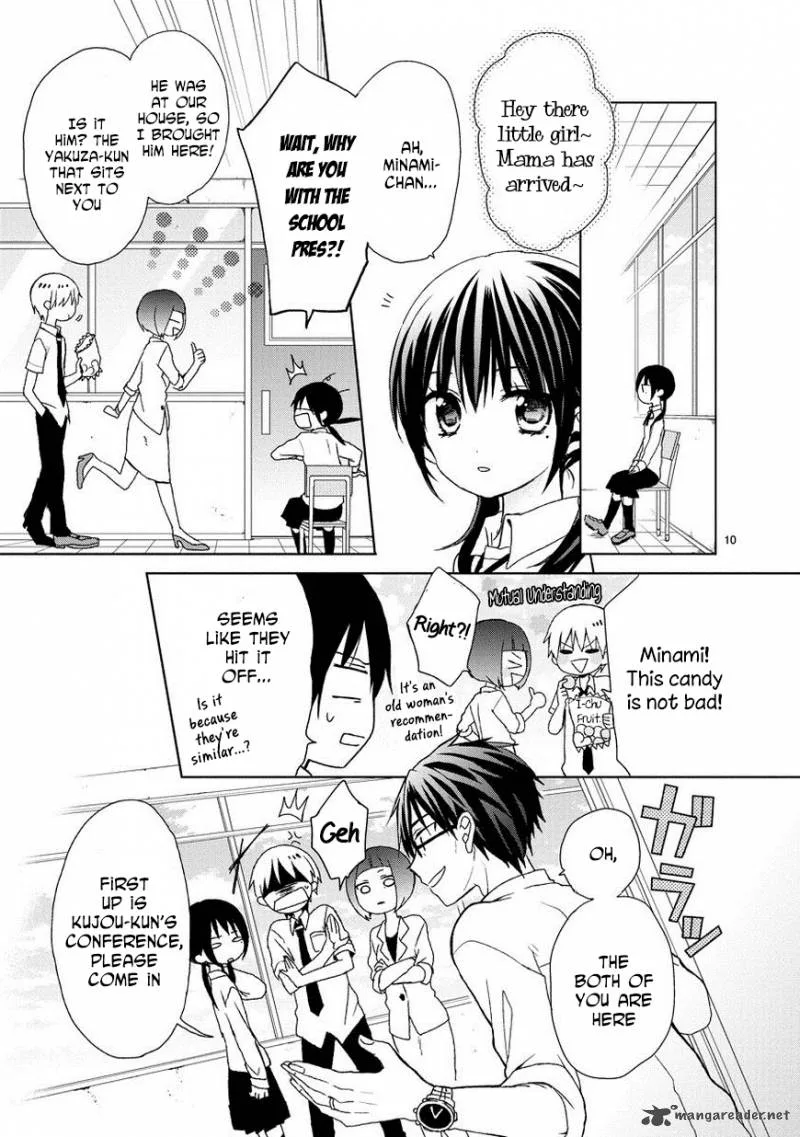 Kaichou-kun no Shimobe Chapter 13 page 11
