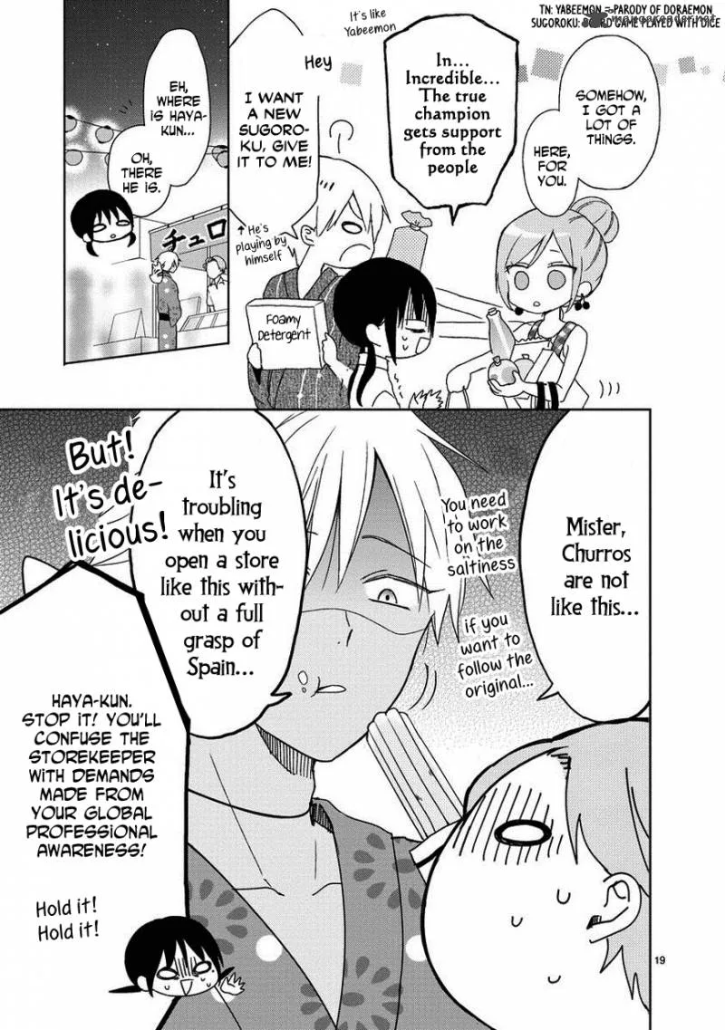 Kaichou-kun no Shimobe Chapter 14 page 20