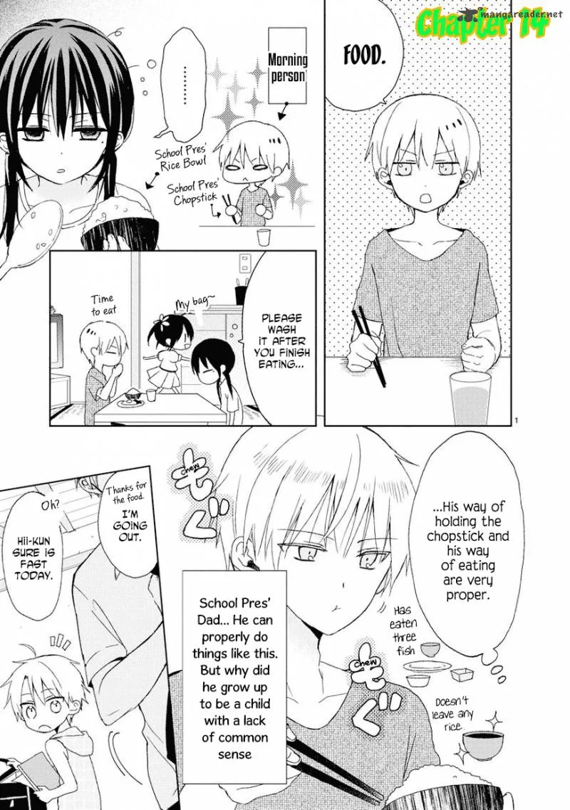 Kaichou-kun no Shimobe Chapter 14 page 2