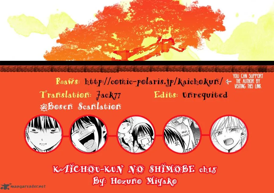 Kaichou-kun no Shimobe Chapter 15 page 1