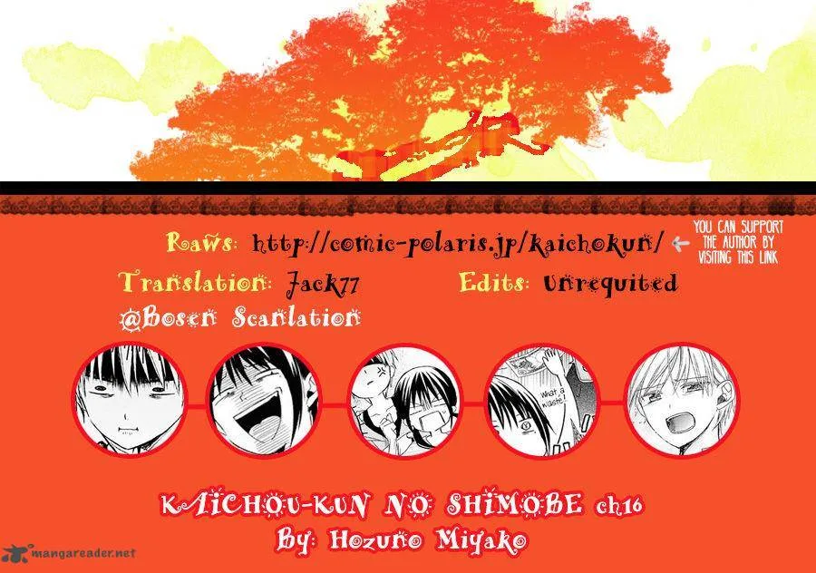 Kaichou-kun no Shimobe Chapter 16 page 1