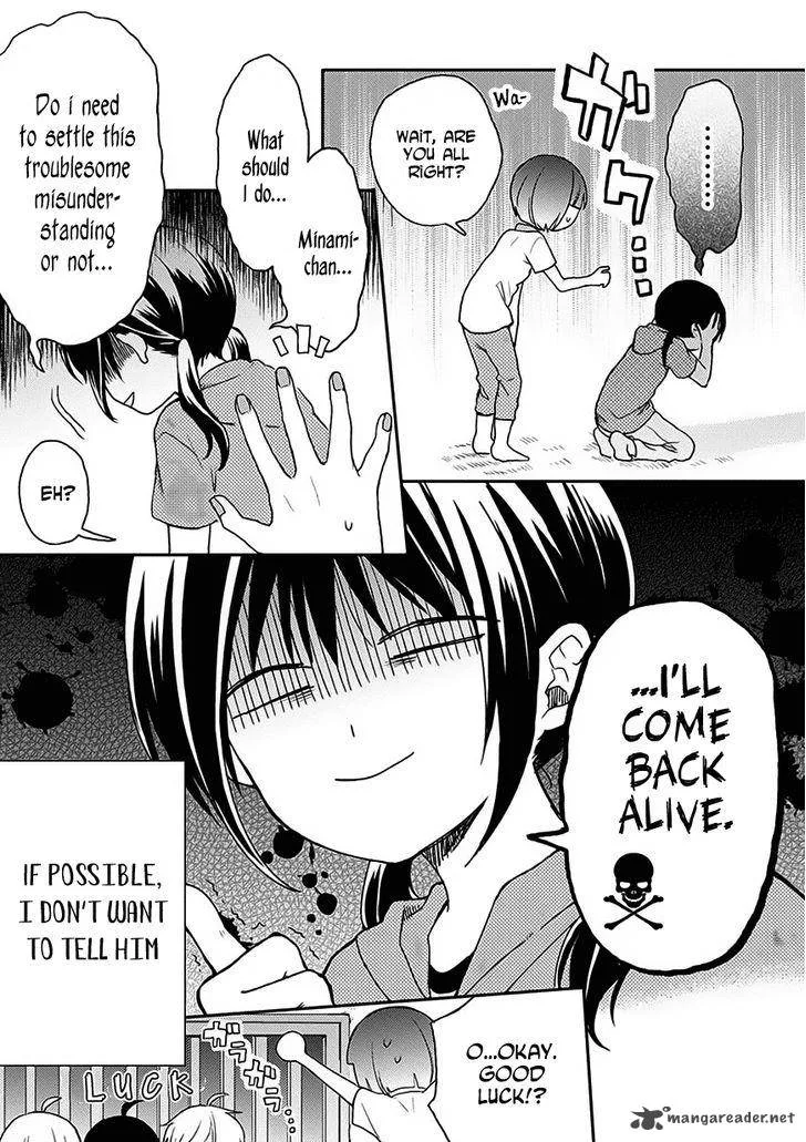 Kaichou-kun no Shimobe Chapter 16 page 19