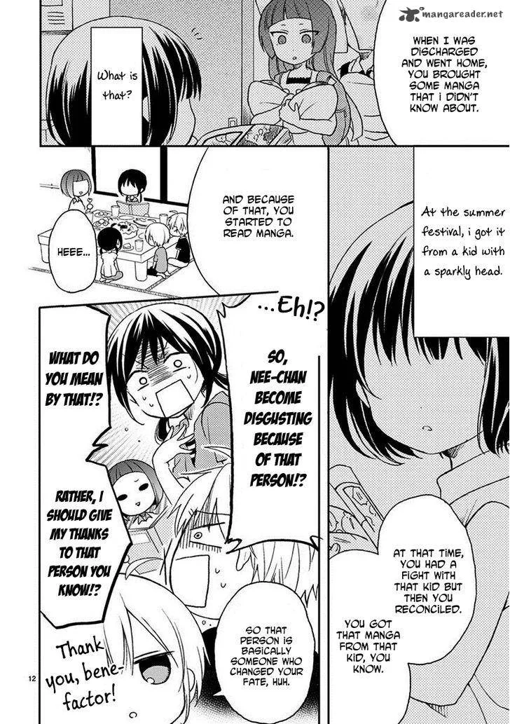 Kaichou-kun no Shimobe Chapter 16 page 14