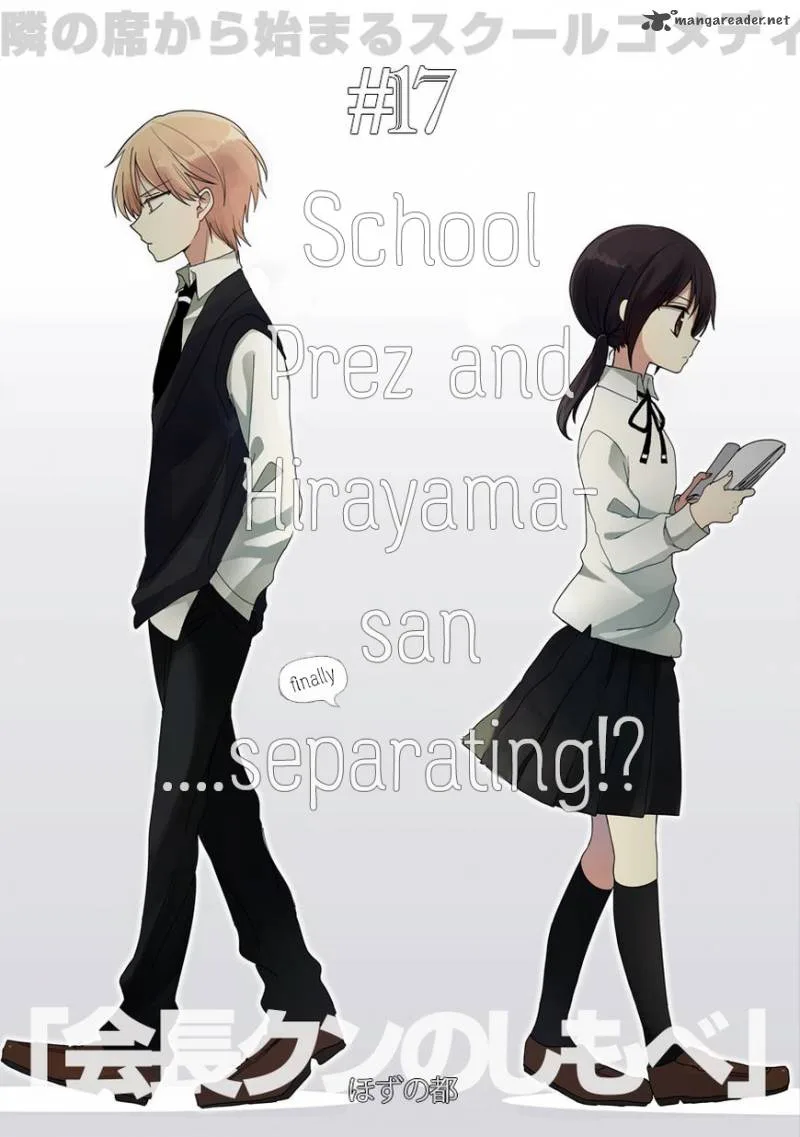 Kaichou-kun no Shimobe Chapter 17 page 2