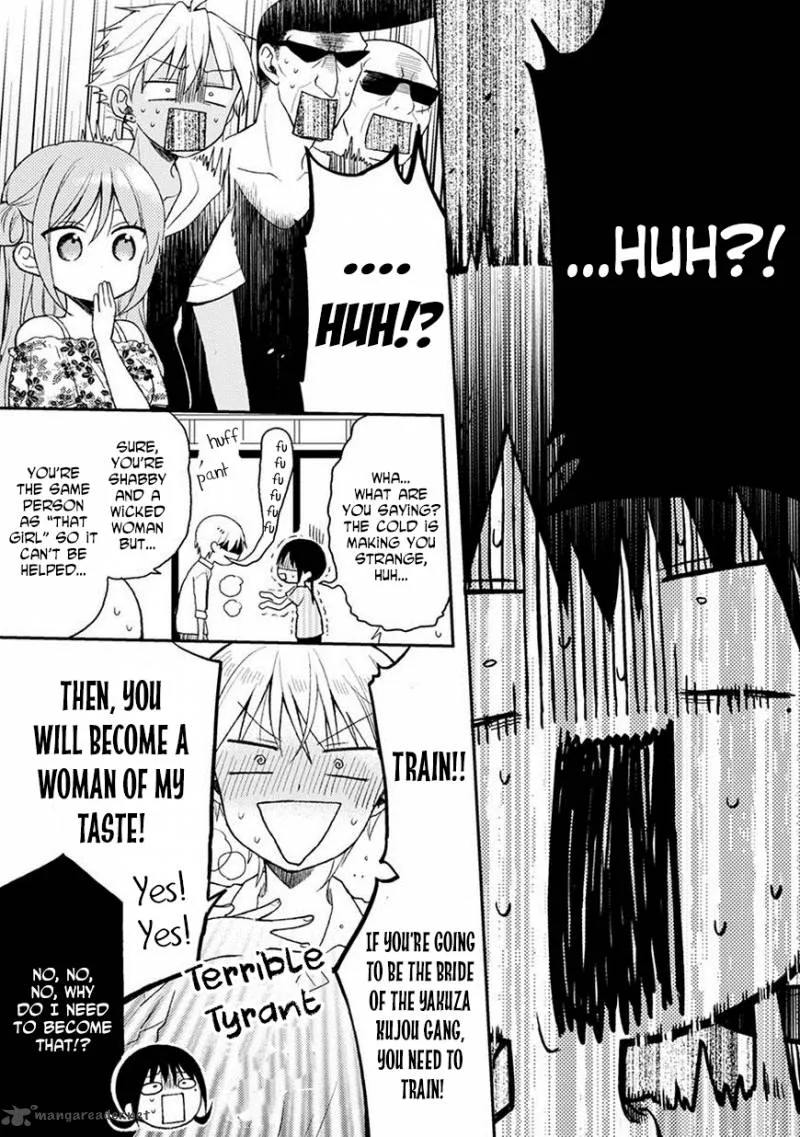 Kaichou-kun no Shimobe Chapter 17 page 25