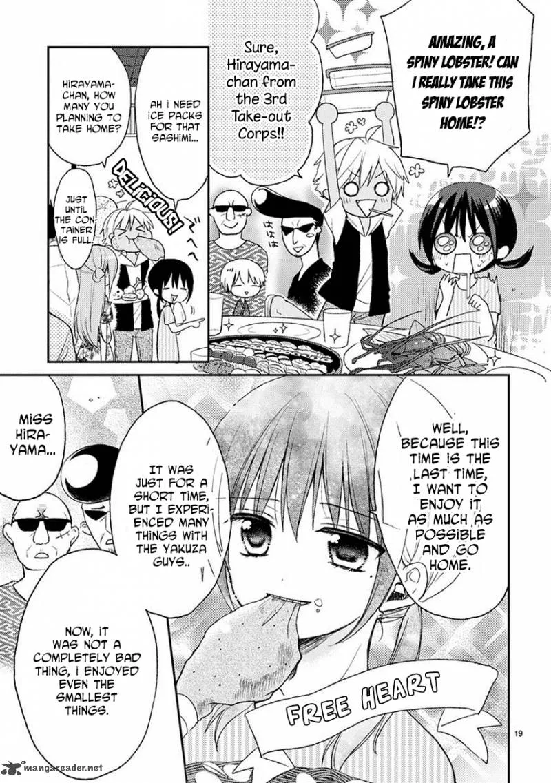 Kaichou-kun no Shimobe Chapter 17 page 21