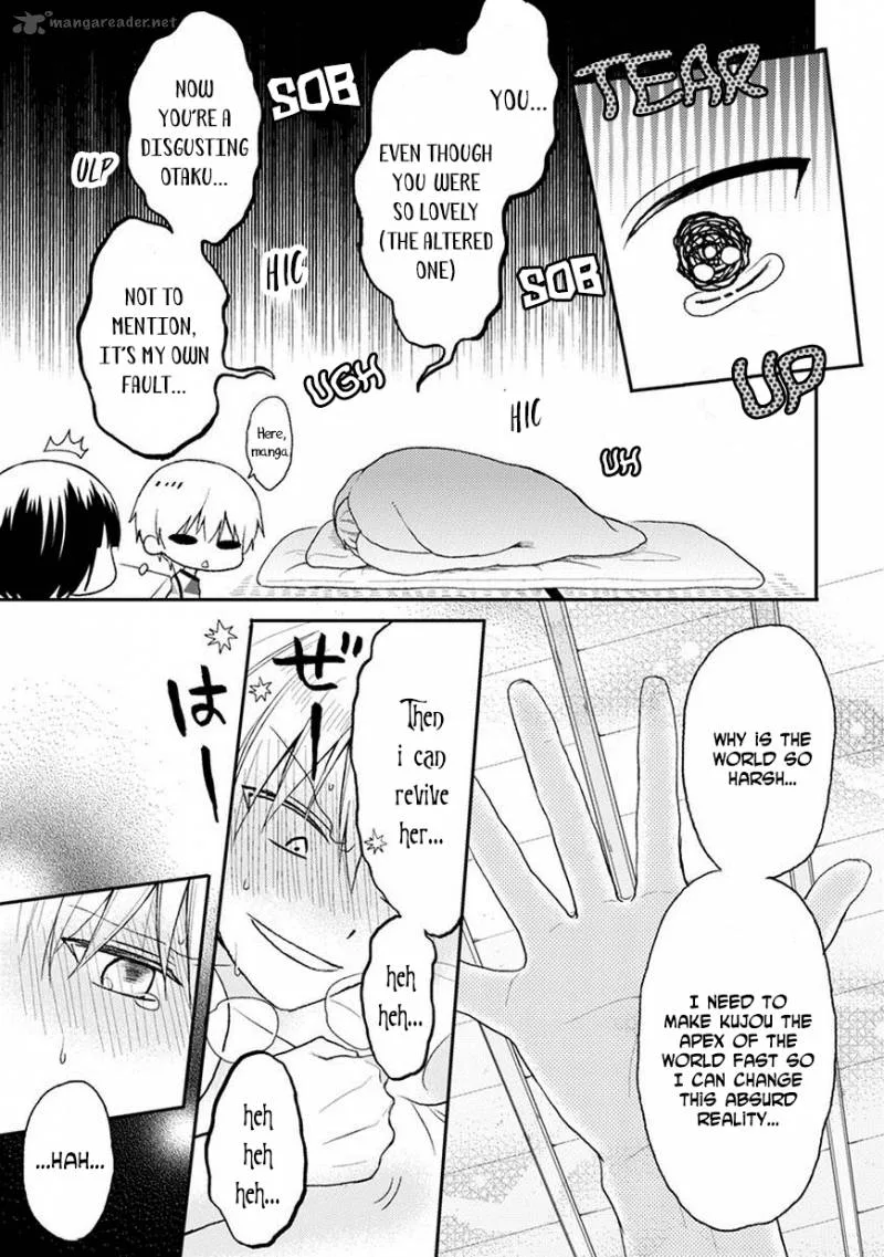 Kaichou-kun no Shimobe Chapter 17 page 17