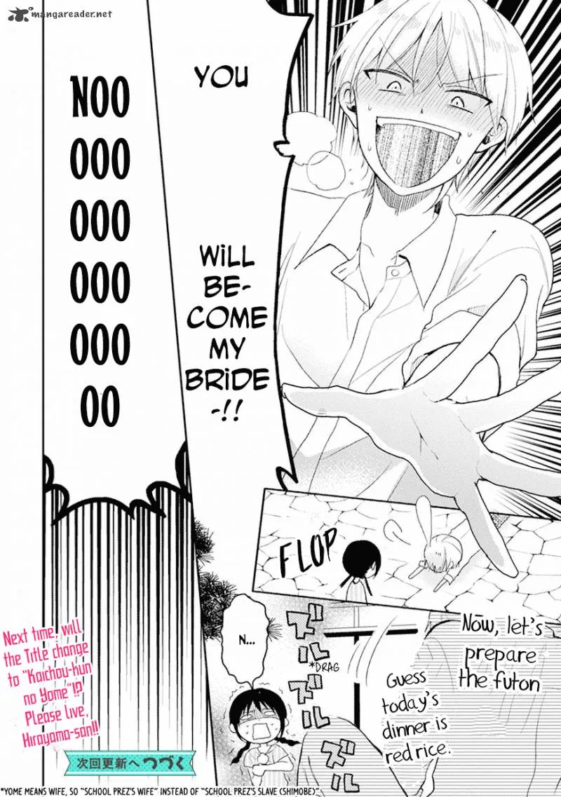 Kaichou-kun no Shimobe Chapter 17 page 30