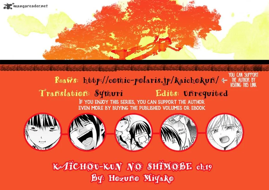 Kaichou-kun no Shimobe Chapter 19 page 1