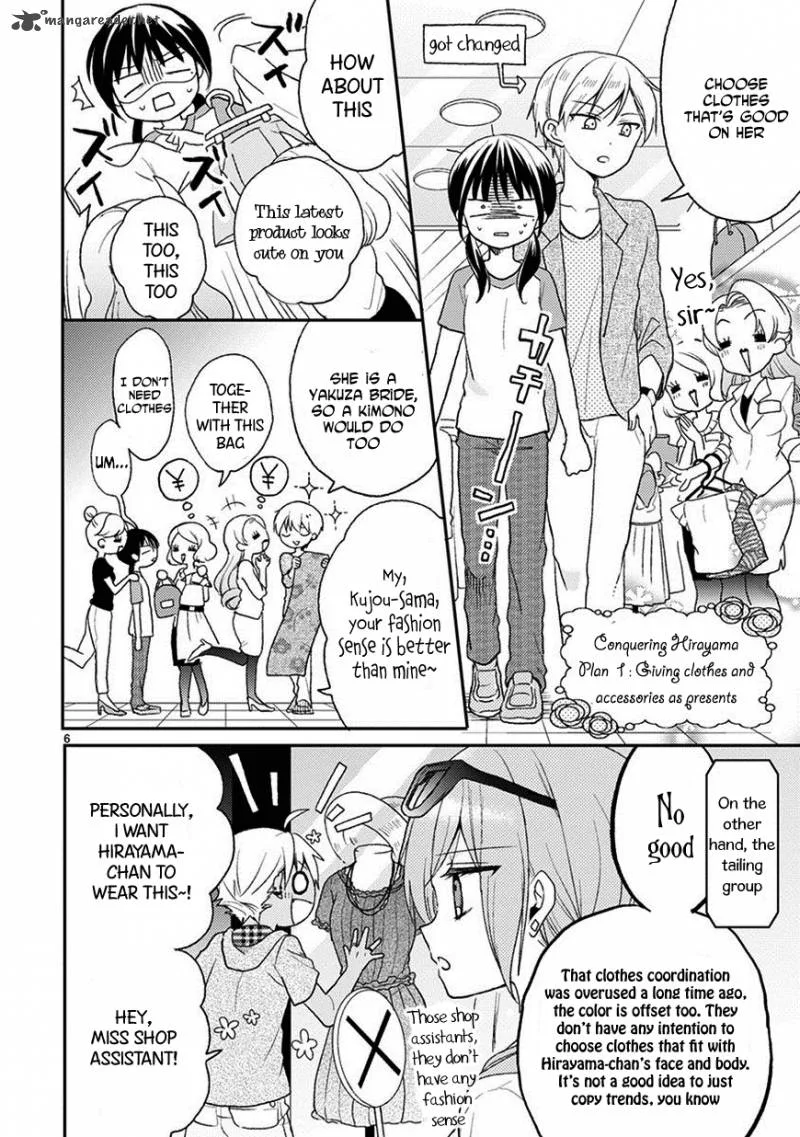 Kaichou-kun no Shimobe Chapter 19 page 8