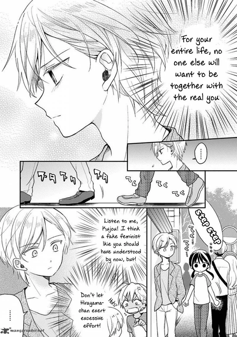 Kaichou-kun no Shimobe Chapter 19 page 13