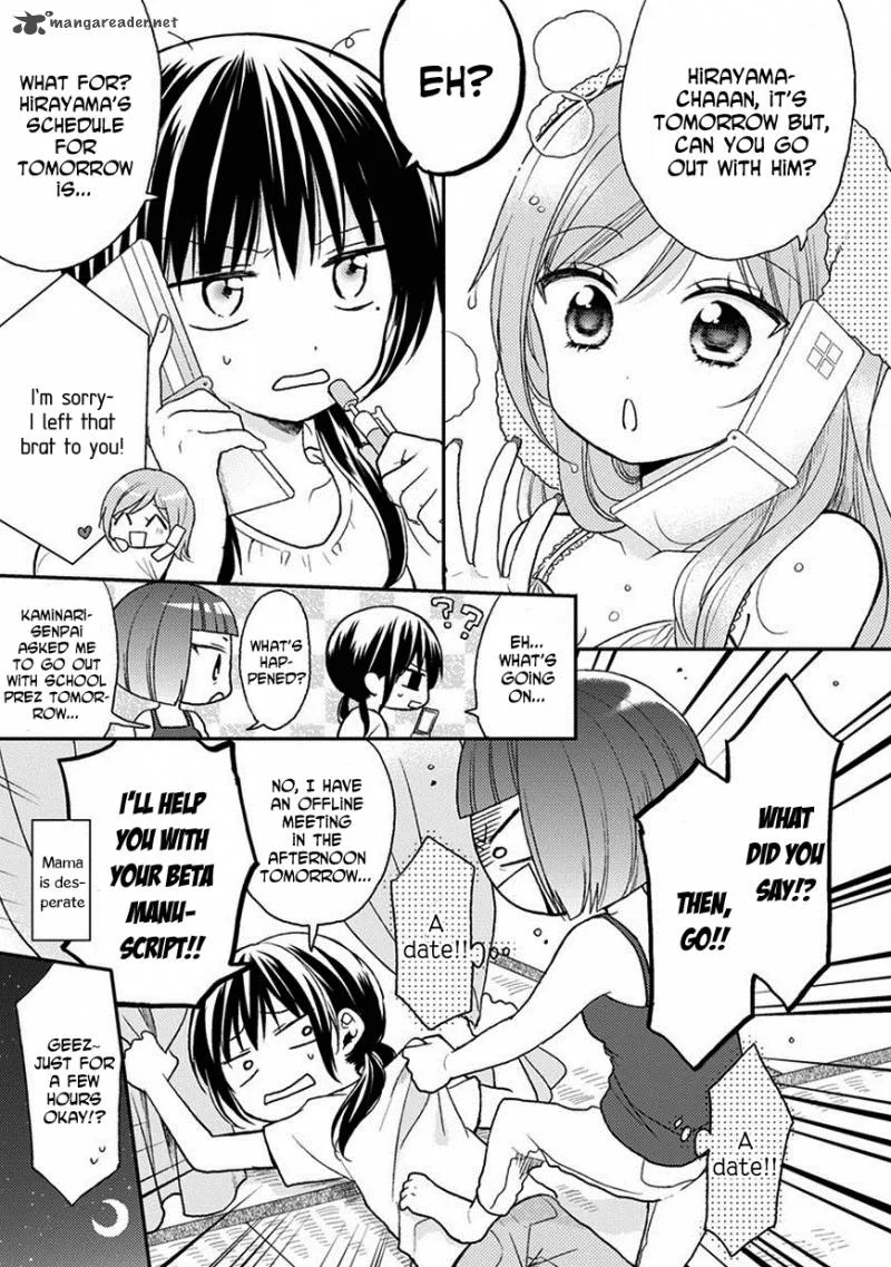 Kaichou-kun no Shimobe Chapter 19 page 3