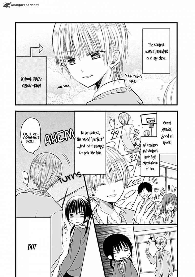 Kaichou-kun no Shimobe Chapter 2 page 2