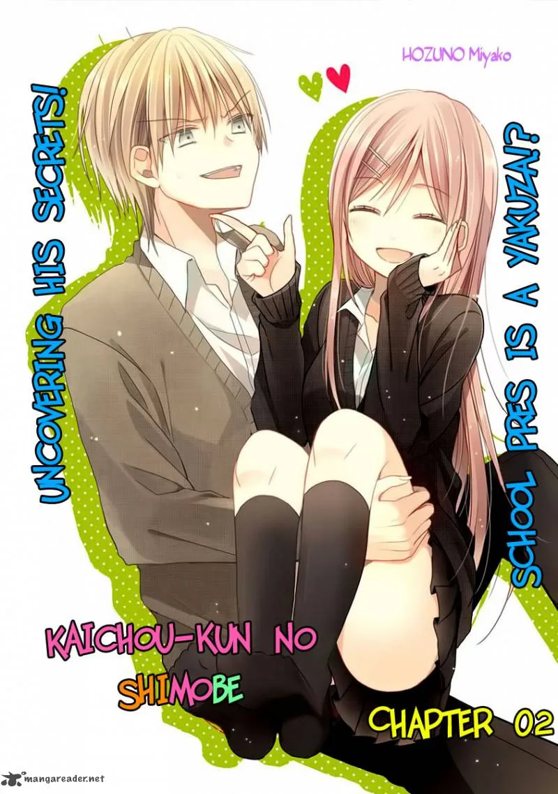 Kaichou-kun no Shimobe Chapter 2 page 4