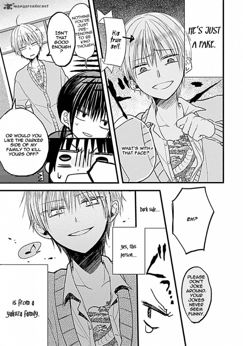 Kaichou-kun no Shimobe Chapter 2 page 3