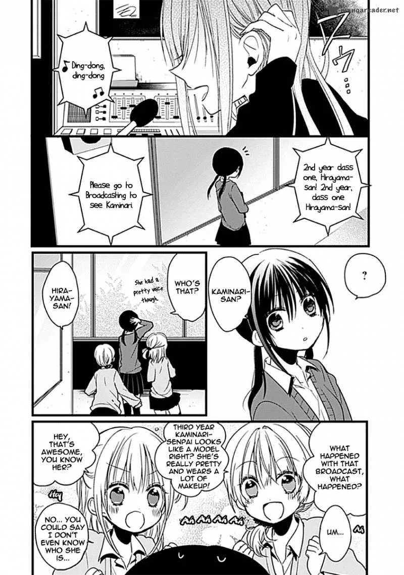 Kaichou-kun no Shimobe Chapter 2 page 6