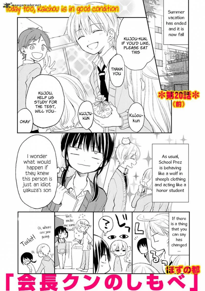 Kaichou-kun no Shimobe Chapter 20 page 2