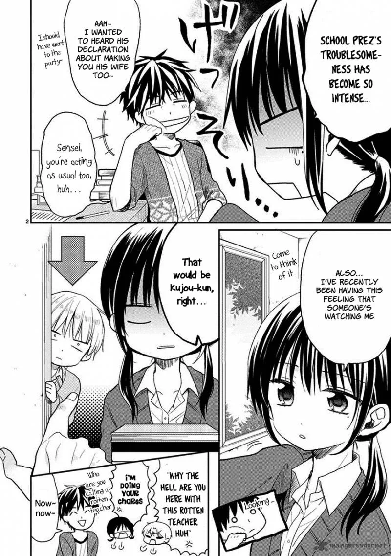 Kaichou-kun no Shimobe Chapter 20 page 3
