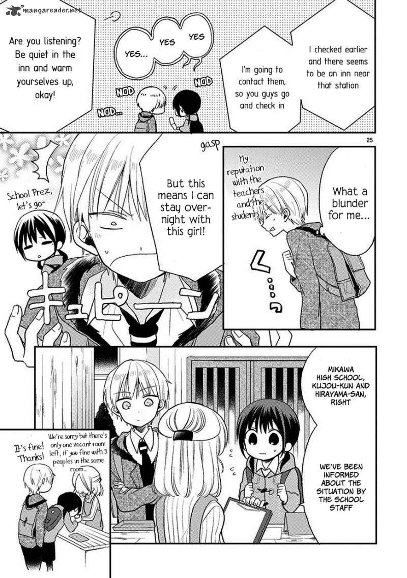 Kaichou-kun no Shimobe Chapter 20 page 26