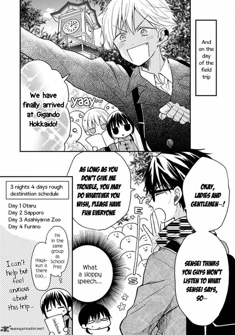 Kaichou-kun no Shimobe Chapter 20 page 8