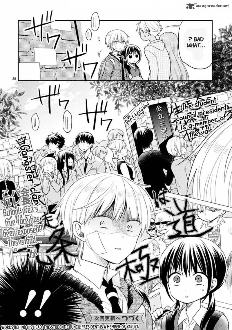 Kaichou-kun no Shimobe Chapter 21 page 28