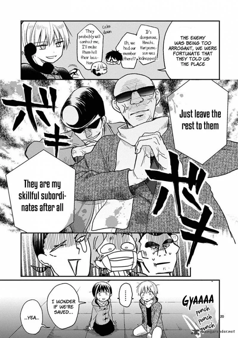 Kaichou-kun no Shimobe Chapter 21 page 23