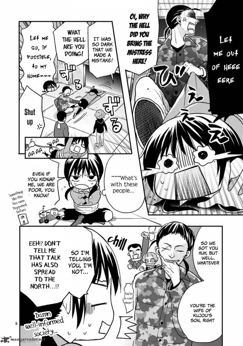 Kaichou-kun no Shimobe Chapter 21 page 7