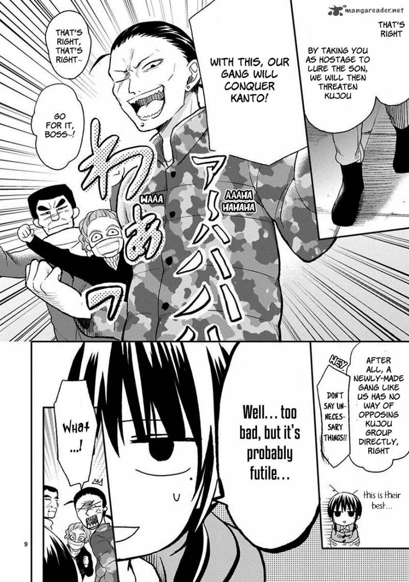 Kaichou-kun no Shimobe Chapter 21 page 11