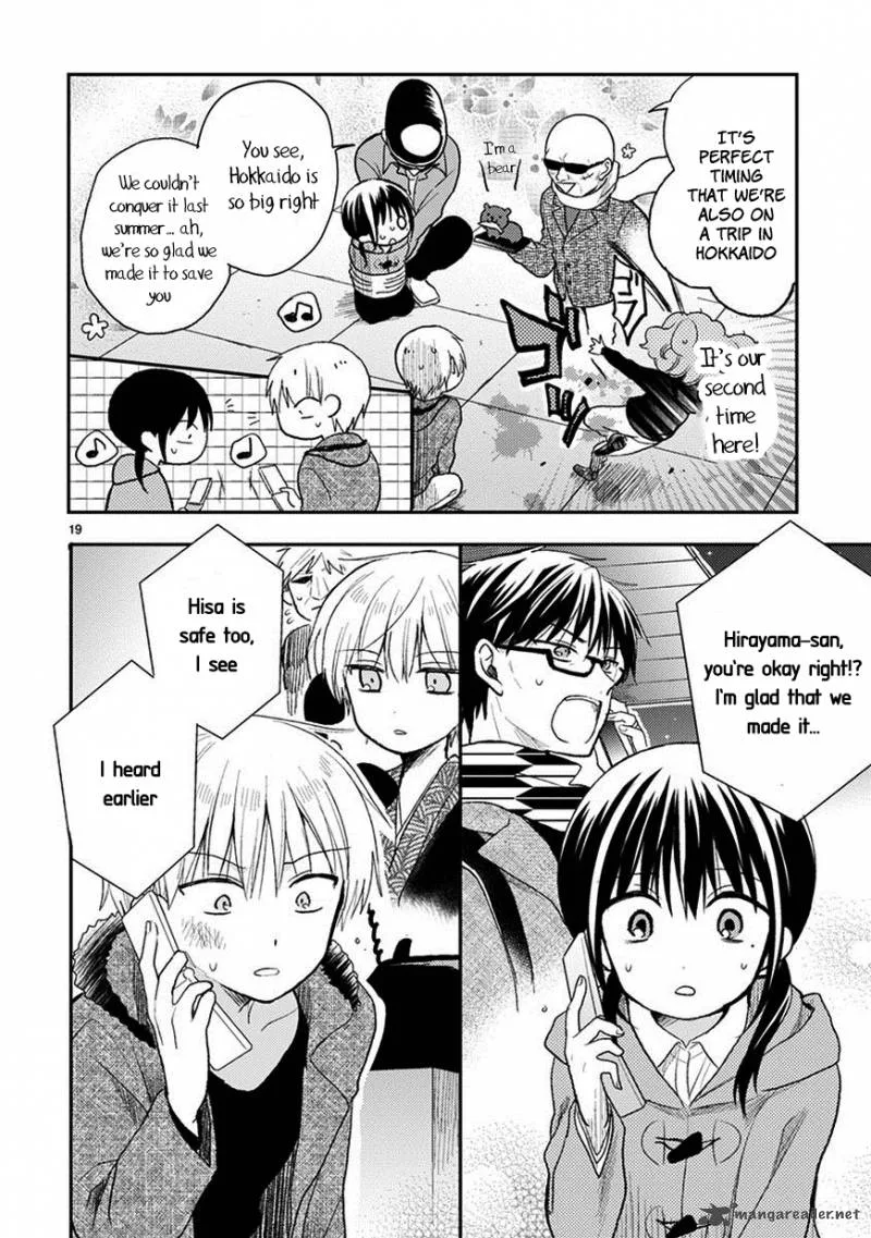 Kaichou-kun no Shimobe Chapter 21 page 22
