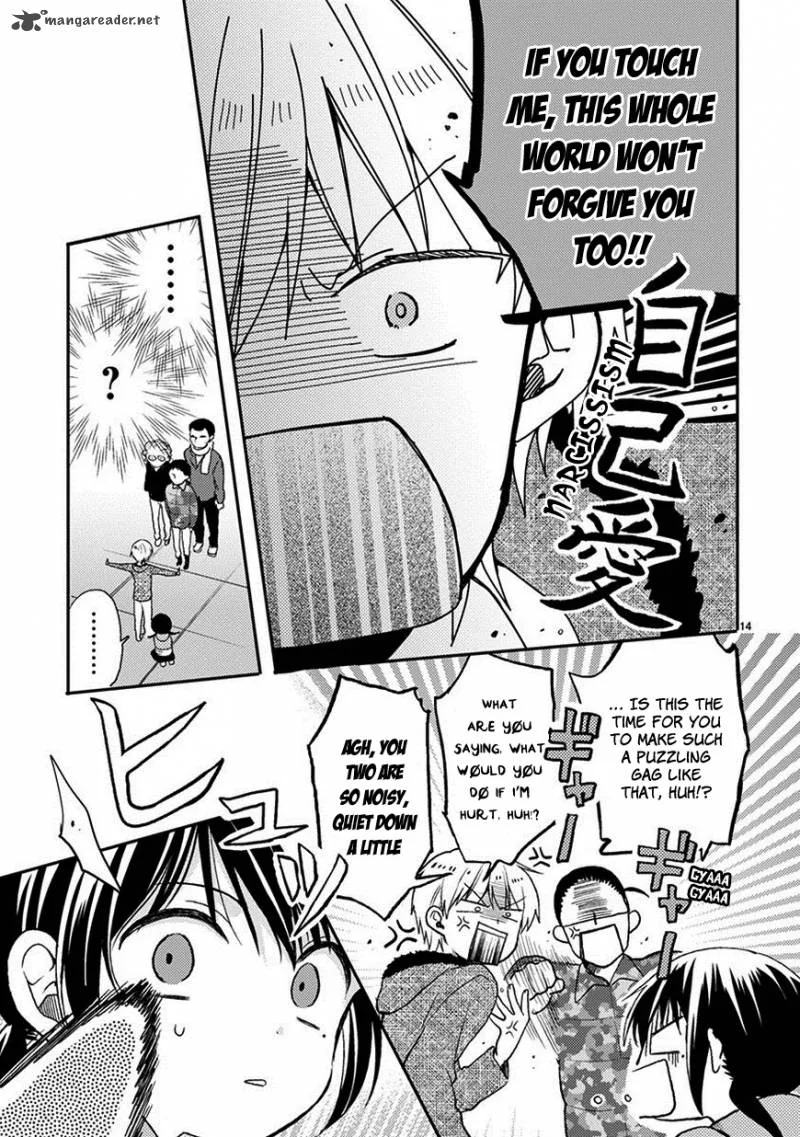 Kaichou-kun no Shimobe Chapter 21 page 17