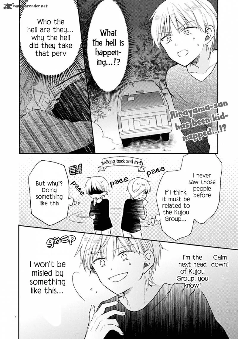 Kaichou-kun no Shimobe Chapter 21 page 3